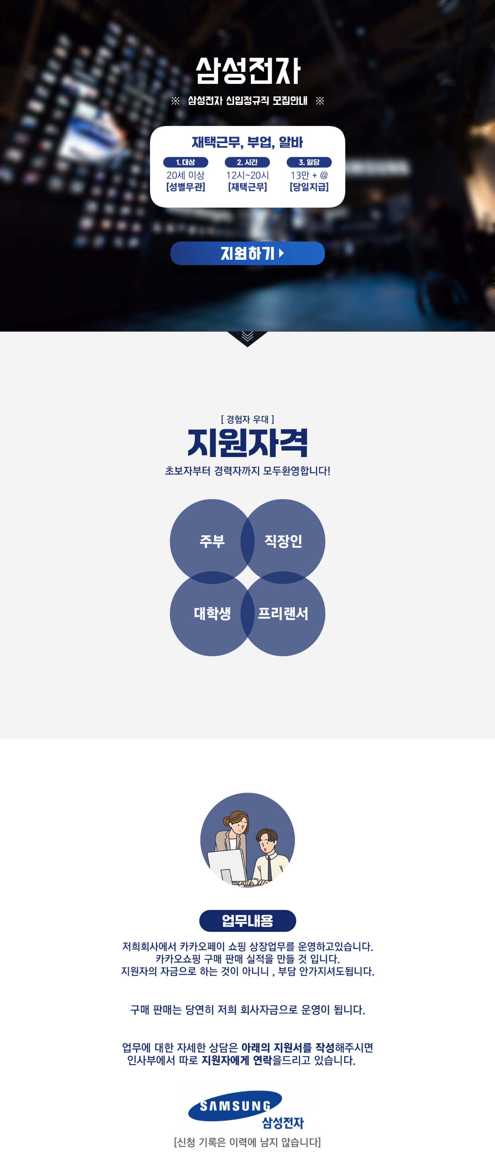 PC 이미지